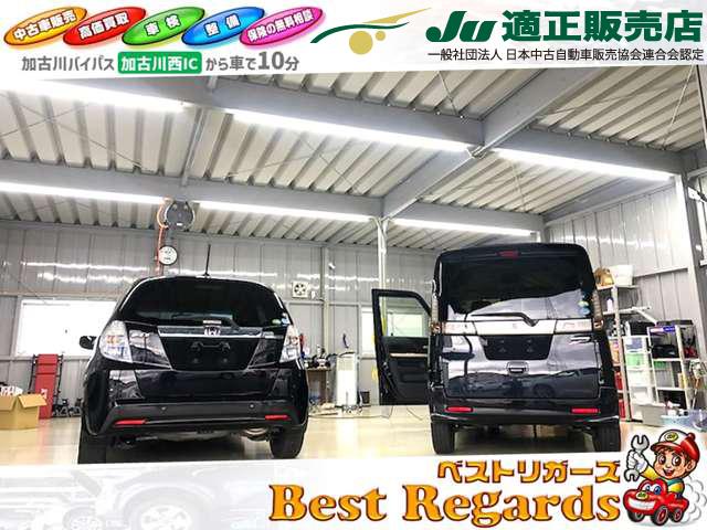 Ｂｅｓｔ　Ｒｅｇａｒｄｓ（ベストリガーズ）(4枚目)