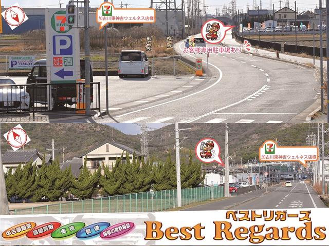 Ｂｅｓｔ Ｒｅｇａｒｄｓ（ベストリガーズ） サービス紹介の6つ目