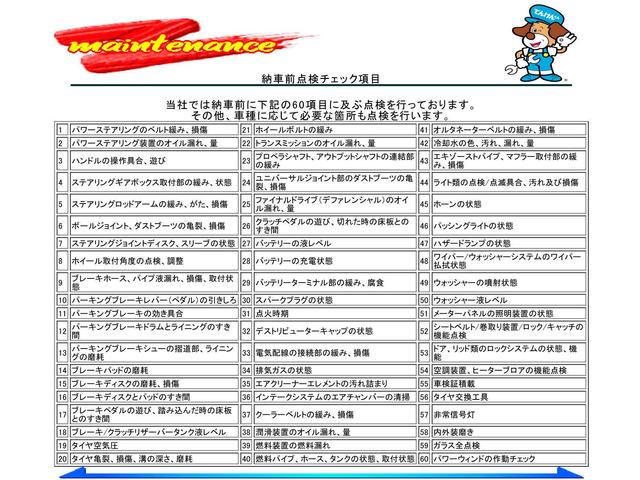 システムカーズラボ株式会社