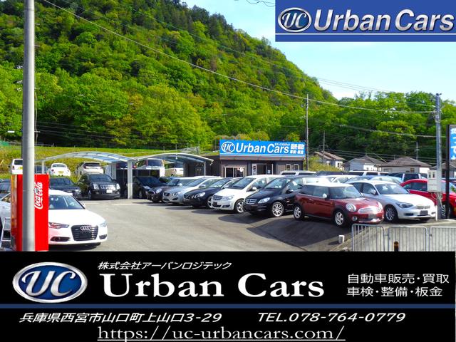 Ｕｒｂａｎ Ｃａｒｓ アーバンカーズ サービス紹介の1つ目