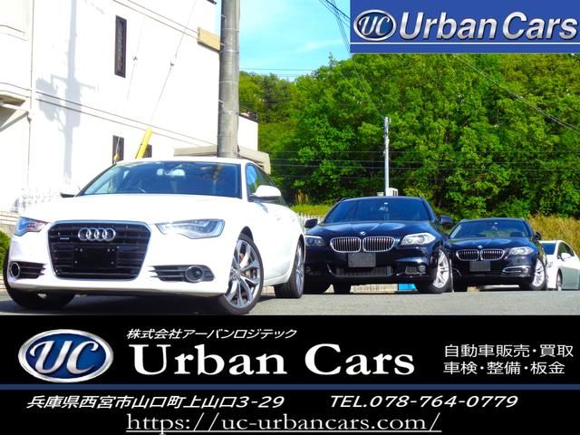 Ｕｒｂａｎ　Ｃａｒｓ　アーバンカーズ