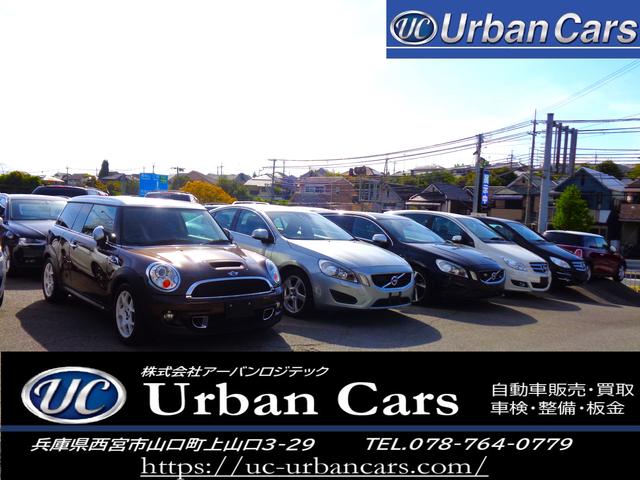 Ｕｒｂａｎ Ｃａｒｓ アーバンカーズ サービス紹介の4つ目