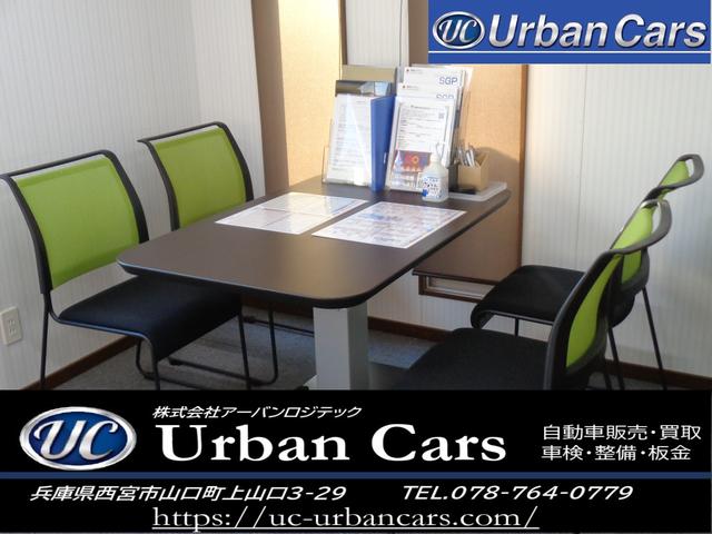 Ｕｒｂａｎ Ｃａｒｓ アーバンカーズ サービス紹介の5つ目