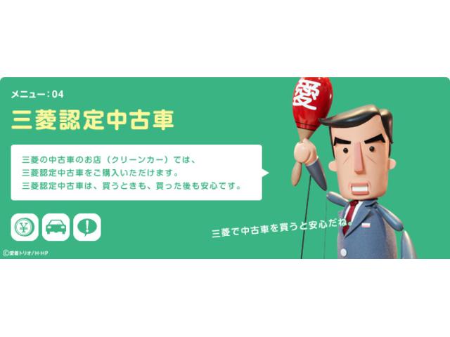 西日本三菱自動車販売 株 高槻店 大阪府高槻市 中古車なら グーネット中古車