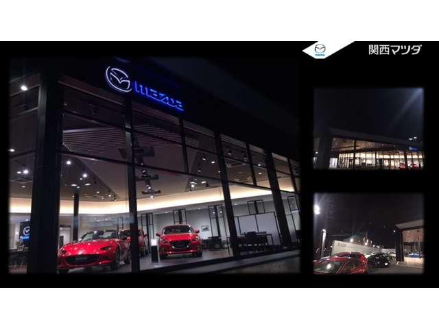 株式会社 関西マツダ 高槻東ユーカーランド(1枚目)