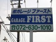 府道１４号線（十三・高槻線）沿いの野々宮交差点のバイパスを降りて２００ｍの左手にあります。