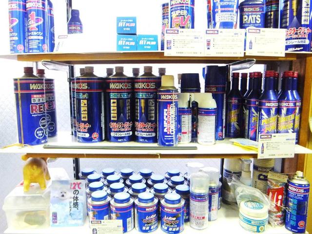 玉川オート株式会社