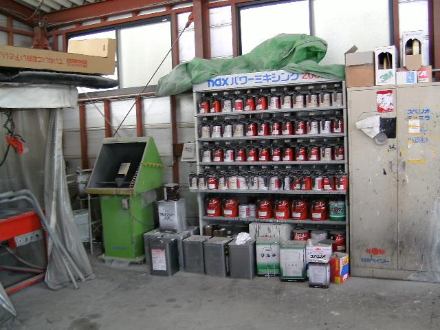 玉川オート株式会社