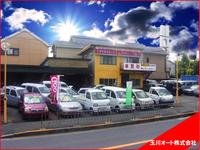 玉川オート株式会社 大阪府高槻市 中古車なら グーネット