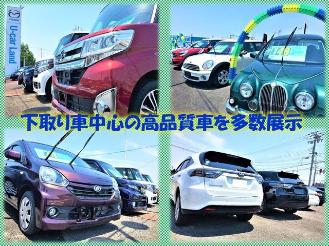 大阪マツダ販売(株) 高槻ユーカーランド(2枚目)