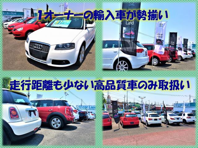 大阪マツダ販売(株) 高槻ユーカーランド(3枚目)