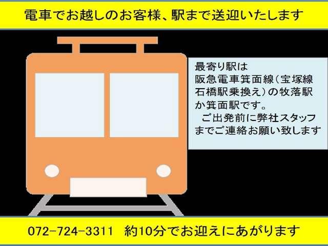 Honda Cars 大阪 U-Select 箕面(5枚目)