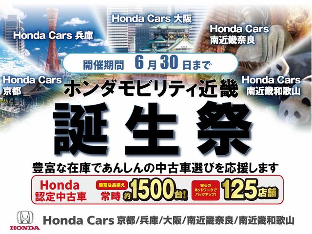 Honda Cars 大阪 U-Select 箕面(6枚目)