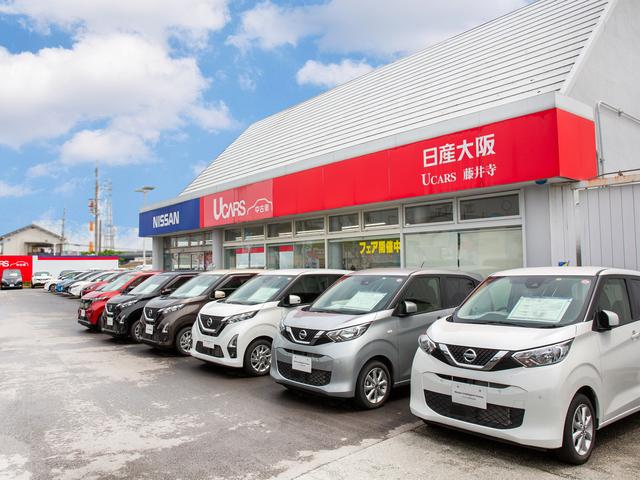 日産大阪販売株式会社 UCARS藤井寺(2枚目)