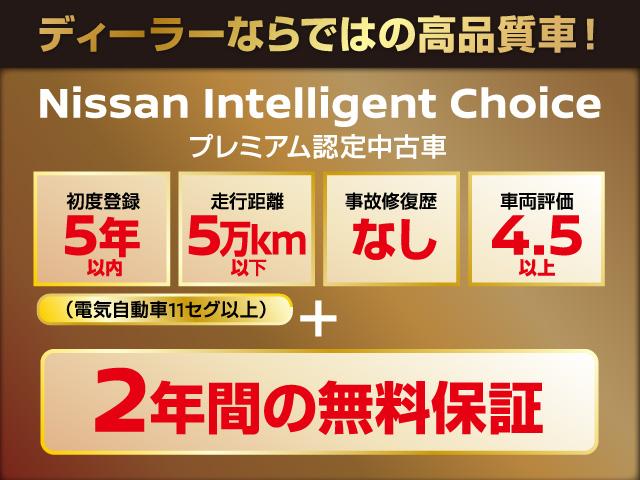 日産大阪販売株式会社　ＵＣＡＲＳ藤井寺(4枚目)