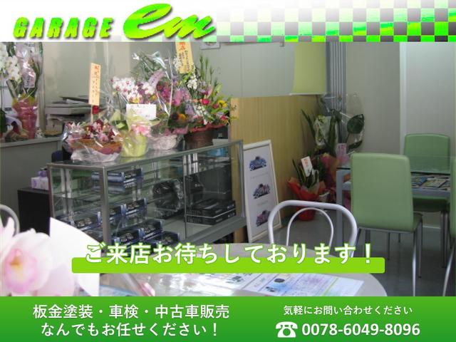 GARAGE em(2枚目)