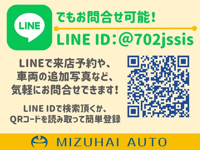 株式会社ミズハイオート(4枚目)