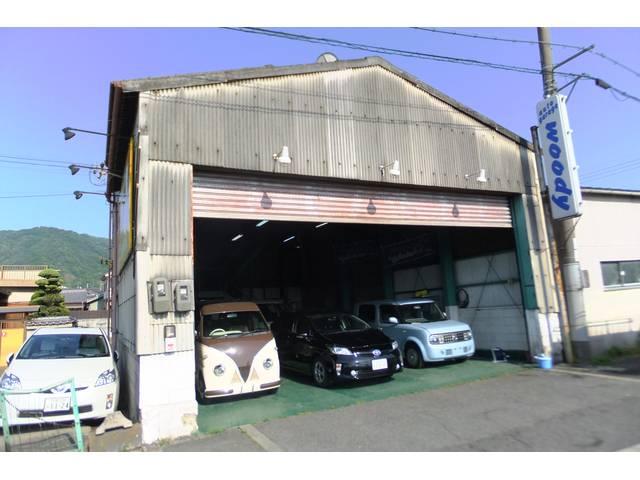 オートガレージ　ウッディ