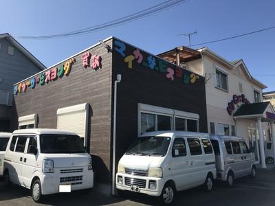 マイカーサービス ヨシダの画像