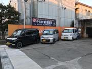 合同会社　カーセレクト仁2