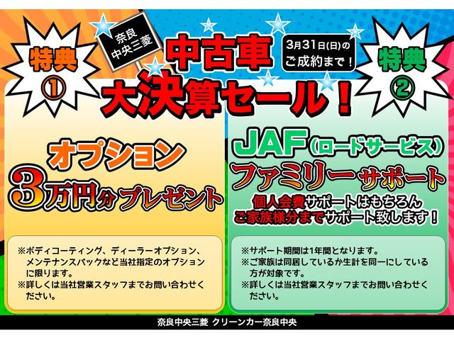 2024年01月22日～2024年03月31日