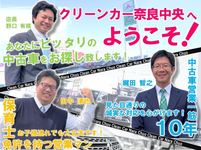 奈良中央三菱自動車販売(株) クリ-ンカー奈良中央(1枚目)
