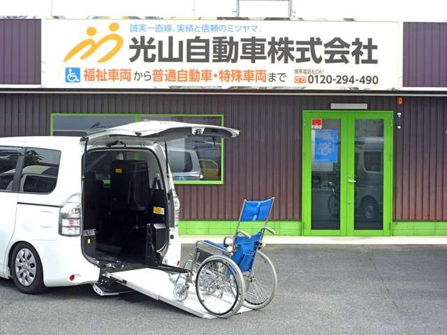 光山自動車株式会社 サービス紹介の1つ目