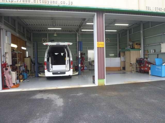 光山自動車株式会社 サービス紹介の2つ目