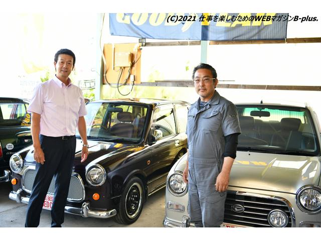 ＡＵＴＯ ＳＴＥＰ 大和 サービス紹介の3つ目