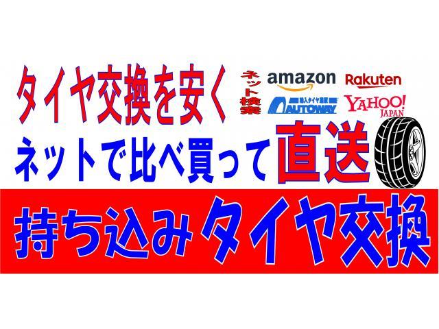 ホンダ　Ｎ－ＢＯＸカスタム　ホイール・タイヤ交換　持ち込みタイヤ交換  AUTOWAY　オートウェイ　輸入タイヤ  タイヤ交換　タイヤ　コーティング　奈良県　上牧町　香芝市　広陵町　王寺町　大和高田市　河合町　大和郡山市　生駒市　葛城市