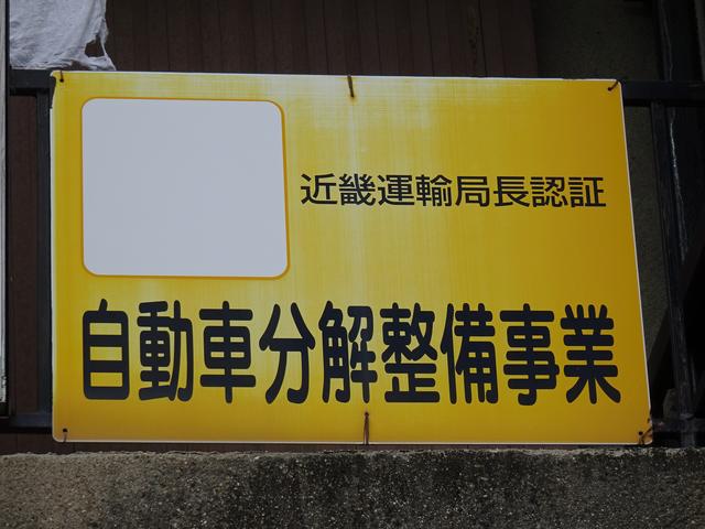 吉川モータース サービス紹介の2つ目
