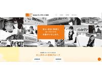 シマダオート 中和幹線橿原店 (株)ホンダネット京奈 | (奈良県橿原市)