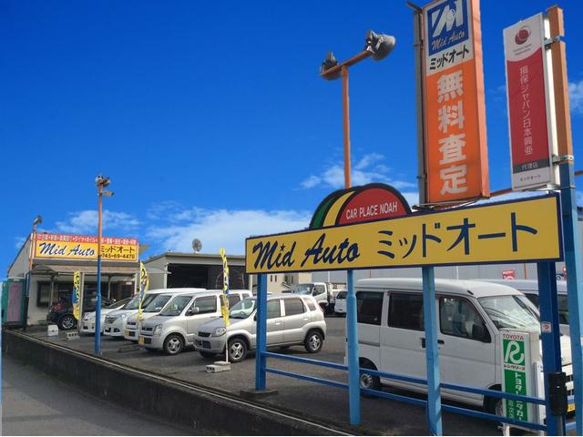 ミッドオート