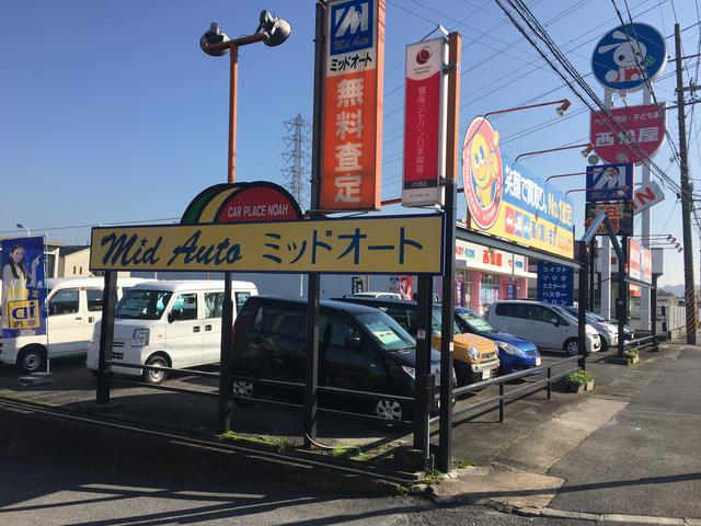 ミッドオート(0枚目)