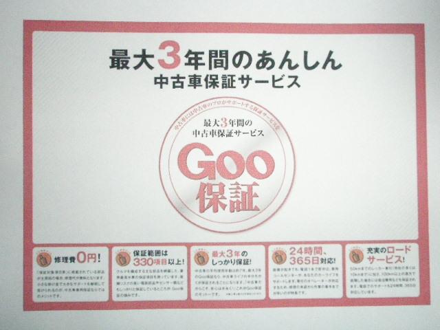 ミッドオート(4枚目)