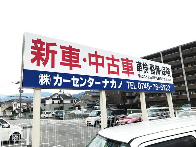 カーセンターナカノ (5枚目)