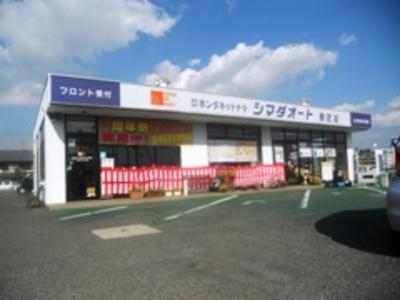 アットホームな店舗です。