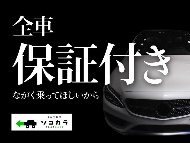 ソコカラ　ＳＯＣＯＣＡＲＡ　大阪本社(4枚目)