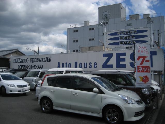 オートハウス ゼスト 有限会社ゼスト サービス紹介の5つ目