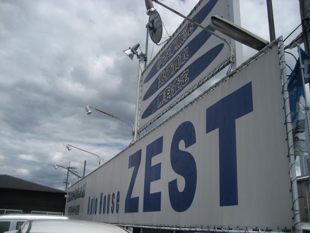 オートハウス ゼスト 有限会社ゼスト サービス紹介の6つ目