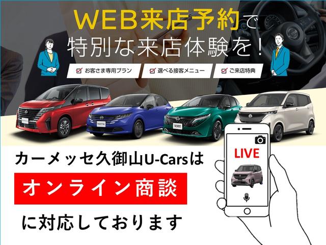 販売店キャンペーン