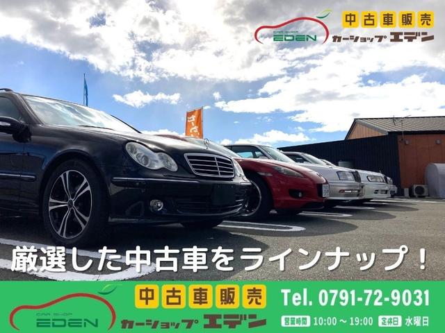 カーショップエデン(1枚目)