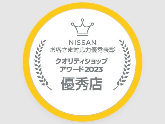 京都日産自動車（株）日産カーパレス吉祥院(1枚目)