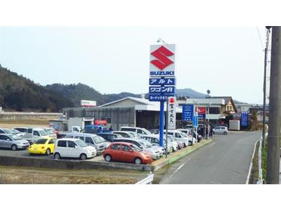 株式会社 カードックオクムラ 本店の画像