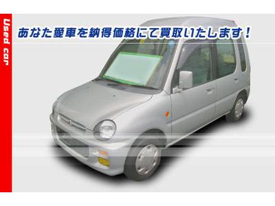 中古車買取