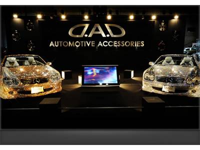 ＧＡＲＳＯＮ／Ｄ．Ａ．Ｄ特約店