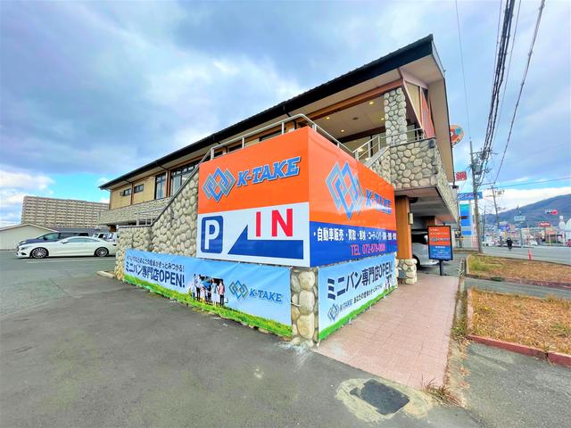 ケーテイク　寝屋川ミニバン専門店