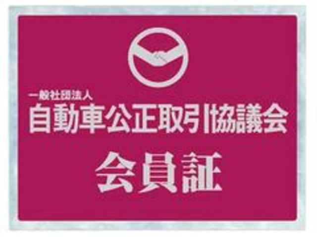 ケーテイク 寝屋川ミニバン専門店(5枚目)