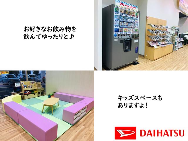 滋賀ダイハツ販売（株）Ｕ－ＣＡＲハッピー野洲店