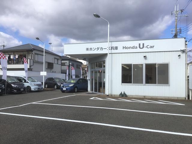 ホンダカーズ兵庫 伊丹中央店U-Car (株)ホンダモビリティ近畿 サービス紹介の2つ目